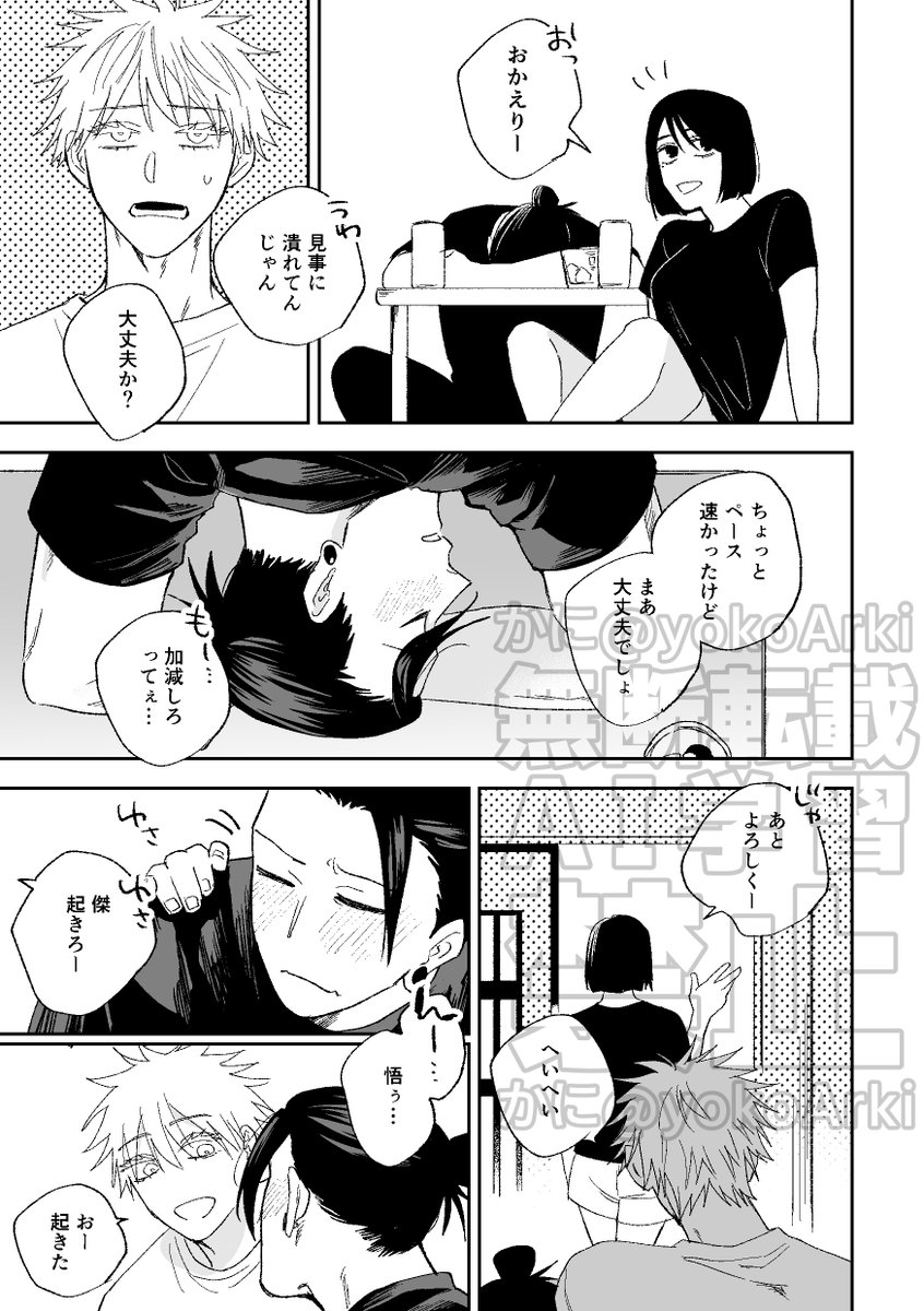 ⑅⃝︎k.t.r-725様おまとめ用です⑅⃝︎ ちょこれ～と。 (@isumi52125) / Posts / X