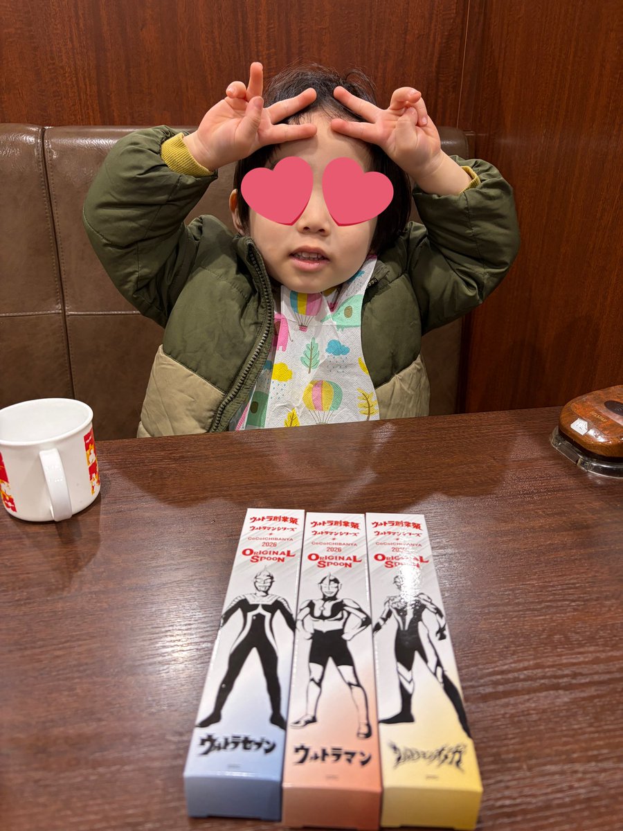 ちぃ(おまとめ割りあります♡)　0617 よっしゃあああああ‼️ ピンポイントでティガキタァーっ😆🎉 4つ揃った