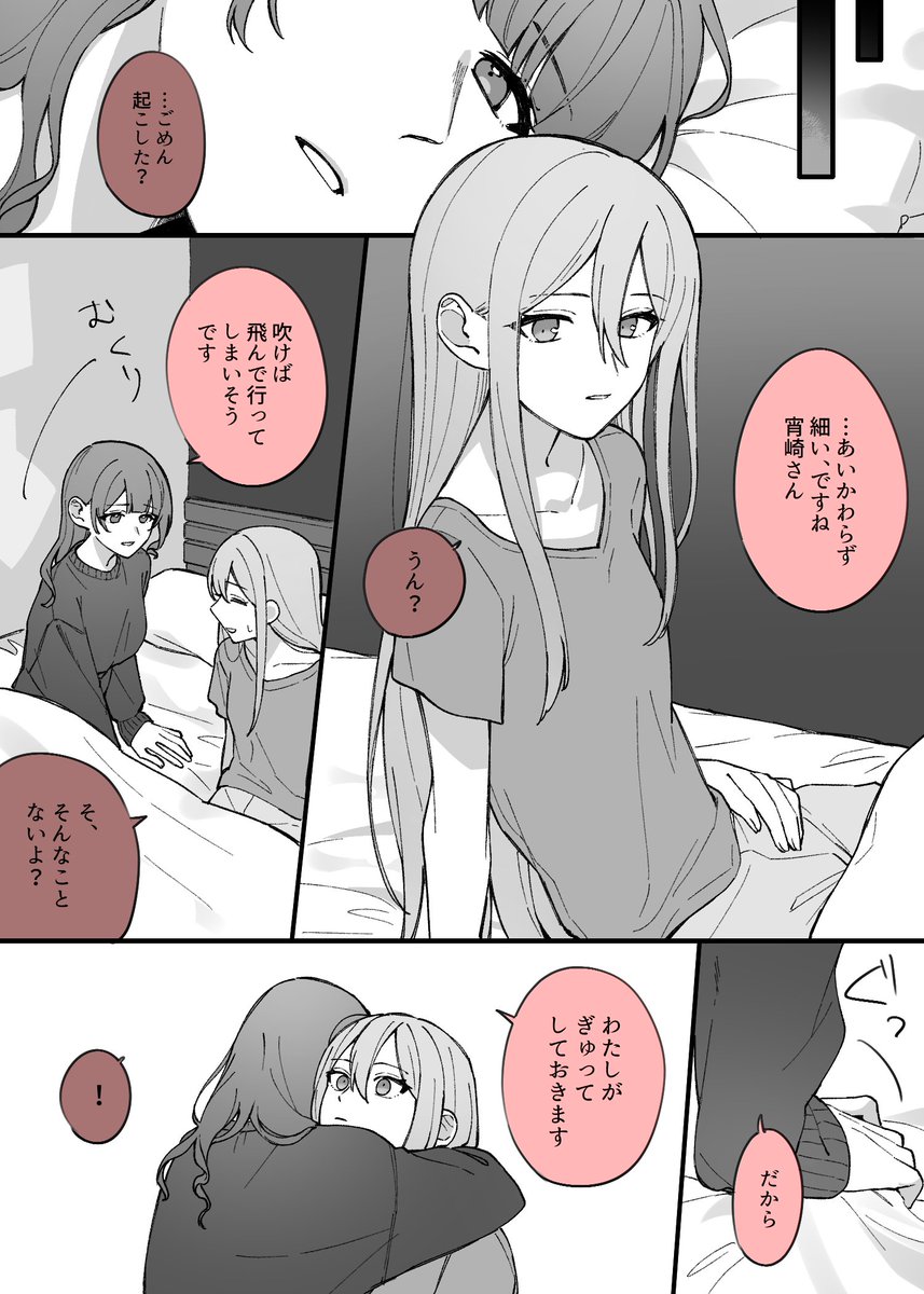 nacht0210's tweet photo. 視えている望月さん https://t.co/Hzmp6w9Kje