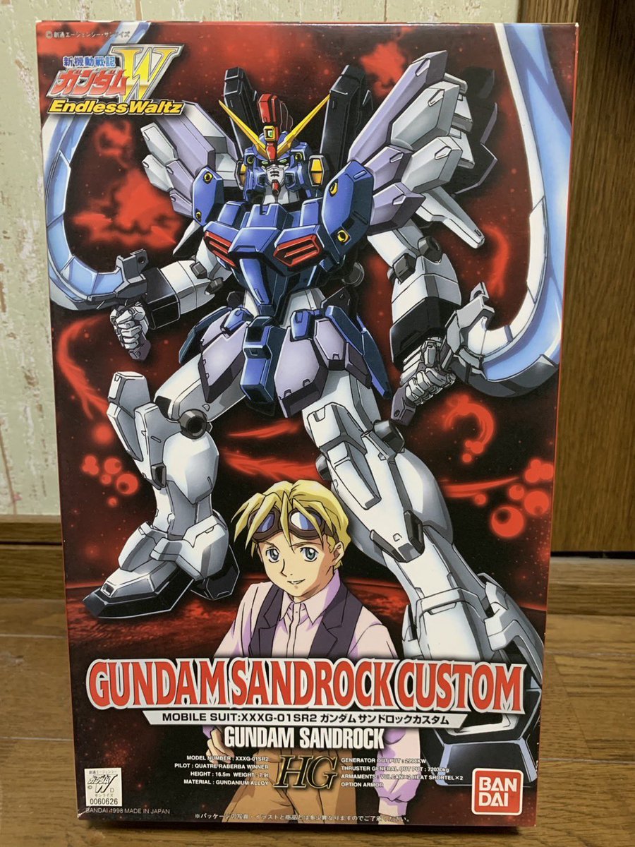RT @1FQAA6kiJpYp2yi: 今日は、兄貴の誕生日🎂 今年のプレゼントは