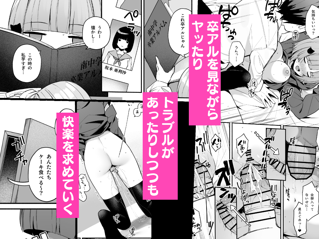 販売リンクです!
FANZA: https://t.co/k1nl5SrHPs
DLsite: https://t.co/nXUYPmN9fV 