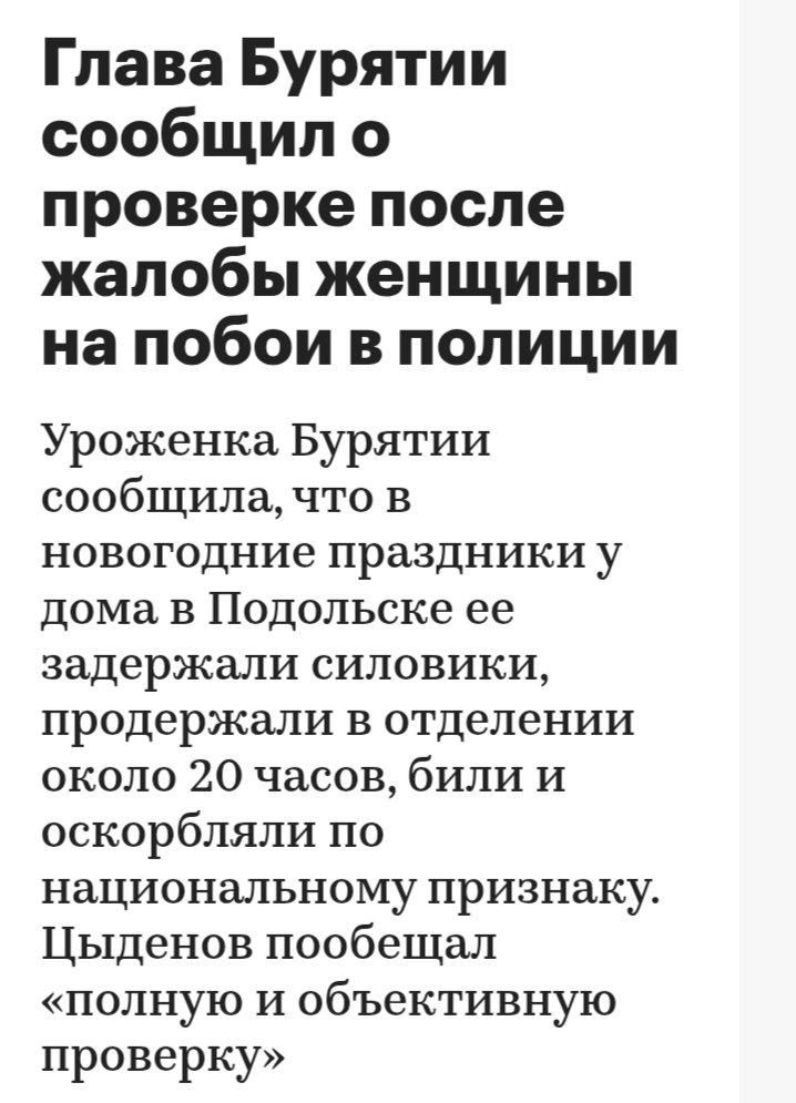 A6APMOT's tweet image. Ну накажут этих "правильных русичей" и что, исчезнет нацизм, нет конечно. Национализм, это опора буржуазного патриотизма, другой основы, воспитывать патриотов у буржуев просто нет. Есть альтернатива, интернационализм, но это путь к классовому осознанию, а это для буржуев смерть.