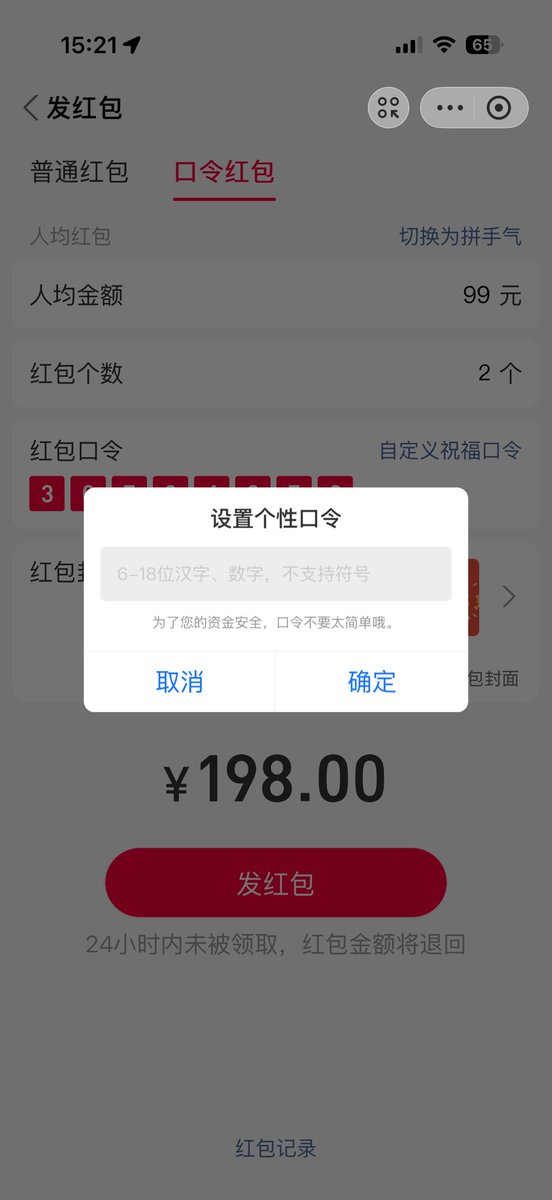很近女色的好吧。 tweet media
