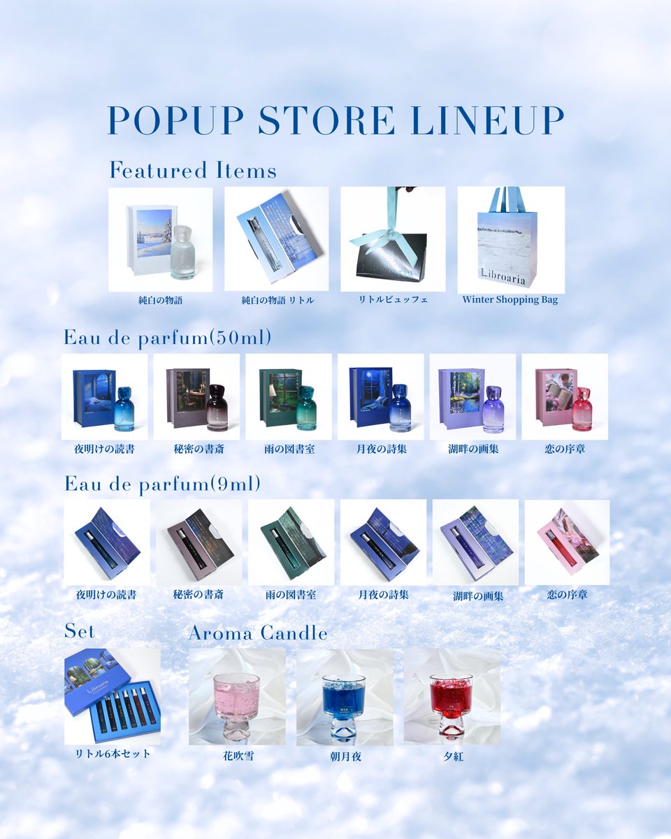 Libroaria's tweet photo. ❄️福岡POPUP STORE❄️ 
大変お待たせいたしました。
.
たくさんのリクエストをいただいていた、福岡POPUPの開催が決定しました！💍
Libroaria単体での福岡POPUPは、なんと1年以上ぶりとなります。
久しぶりに皆様にお会いできることを、心から楽しみにしております。この機会に、ぜひお越しください。 
.
.
〈 DATE 〉  
2月13日(金)〜2月17日(火)
10:00〜20:30

〈 PLACE 〉
福岡PARCO 本館1F POP UP SPACE「GATE」
市営地下鉄空港線「天神駅」西口・7番出口直結
西鉄天神大牟田線「福岡(天神)駅」北口改札すぐ