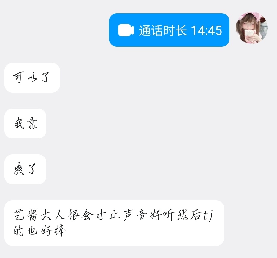 艺（只回过🚪） tweet media