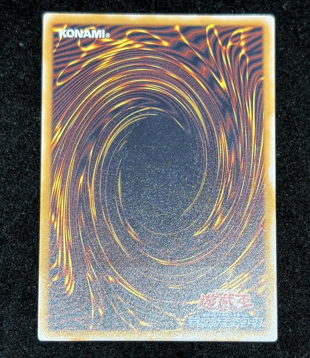 📢#遊戯王 入荷情報 #青眼の白龍 #旧レリーフ #yugioh #海馬 ☑青眼の