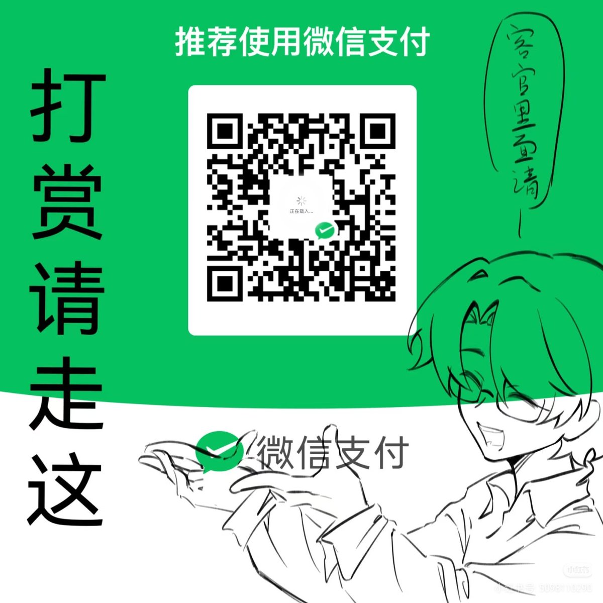 lynn_m57596's tweet image. 需要💰💰和❤️…所以也来当🚪了咪…
这里软鼠可以叫我鼠子或者鼠鼠咪…
性格温柔bbw/线上社交大手子/线下社恐！
发消息只要看到了就会回复咪(*´I`*)
🚪52聊天🚪88聊天+sfw图包🚪150聊天+全部图！
入🚪打款截图私信鼠咪🥺
#门槛妹 #门槛 #ATM奴 #贡畜
#电子女友  #bbw #女大学生 #工资奴