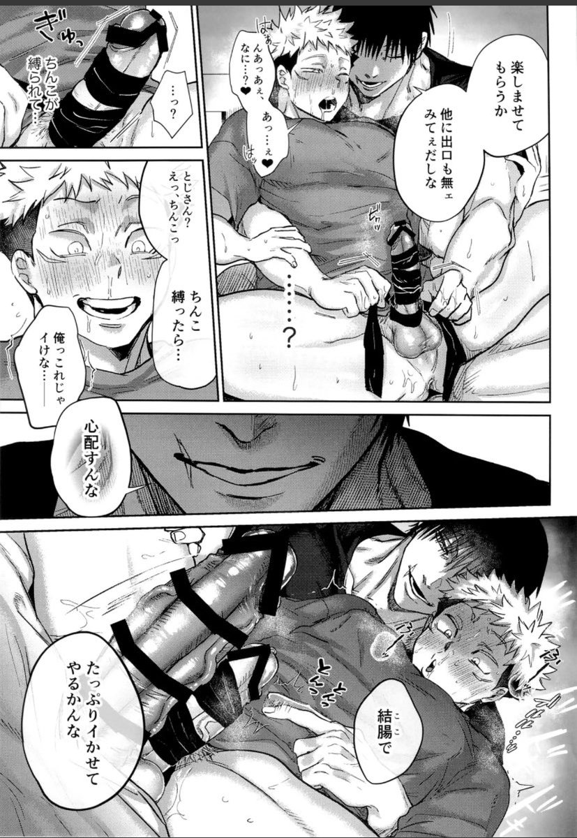 S08408722's tweet photo. https://t.co/9ZH5wrzJdV