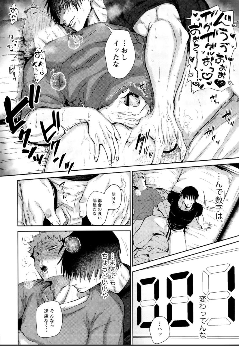 S08408722's tweet photo. https://t.co/9ZH5wrzJdV
