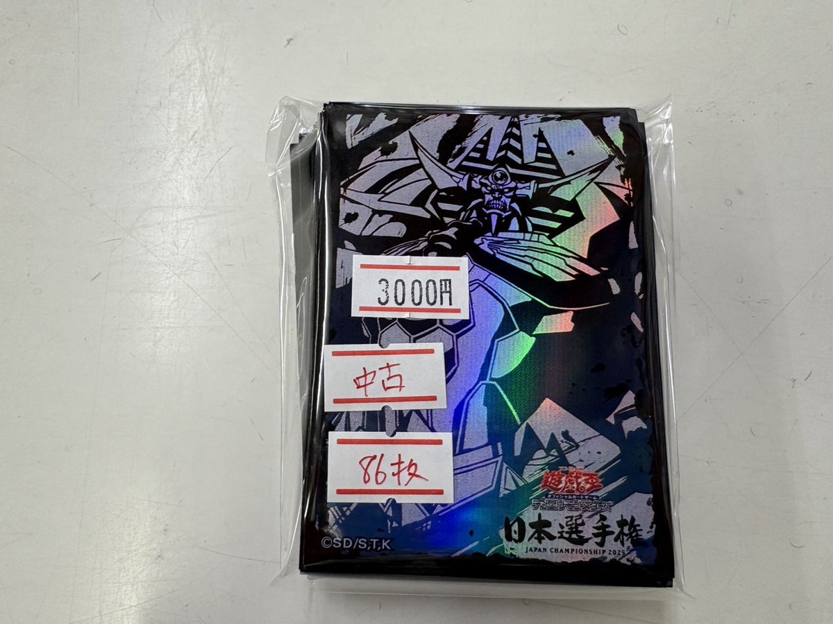 遊戯王スリーブ入りました