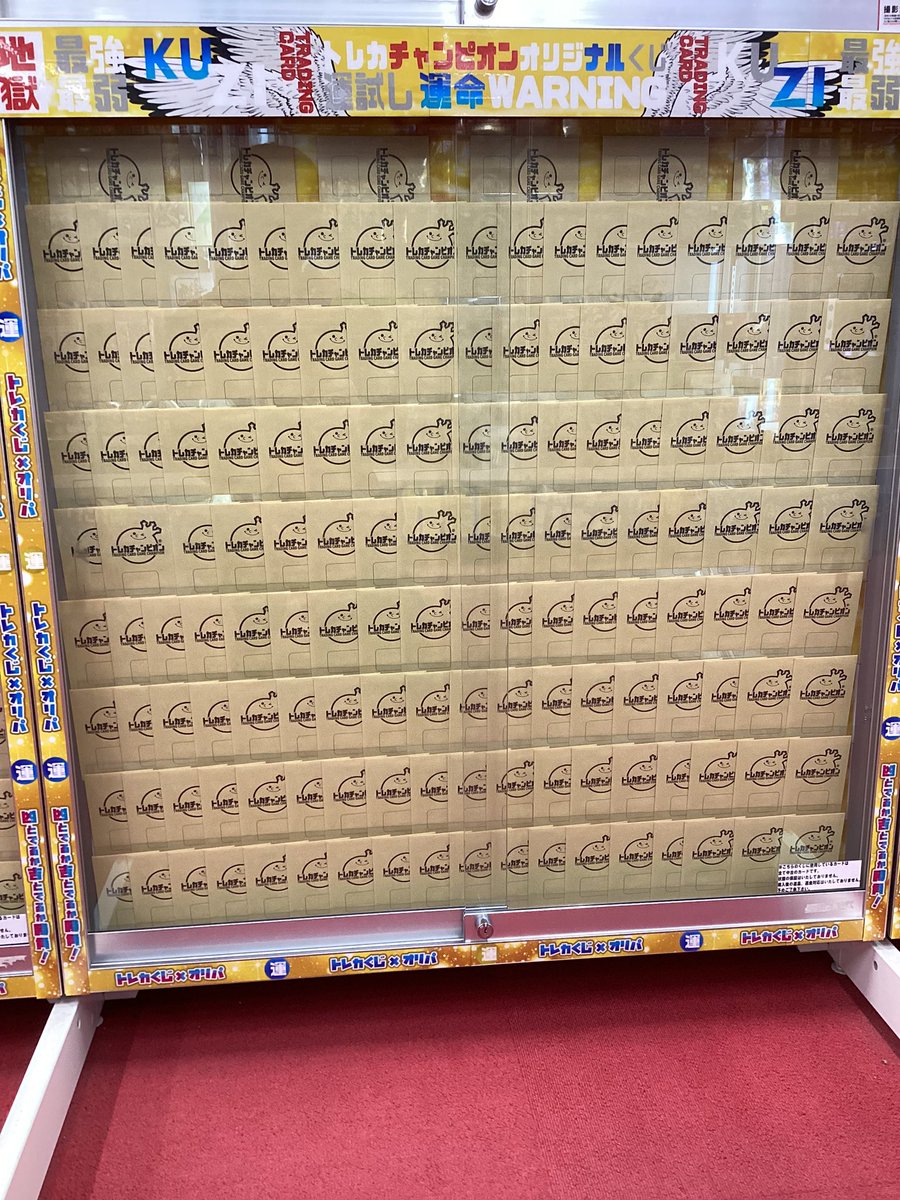 🎯くじ情報🎯 ❤️#ポケカ💛 1口3️⃣0️⃣0️⃣0️⃣円 #オリパ 展開