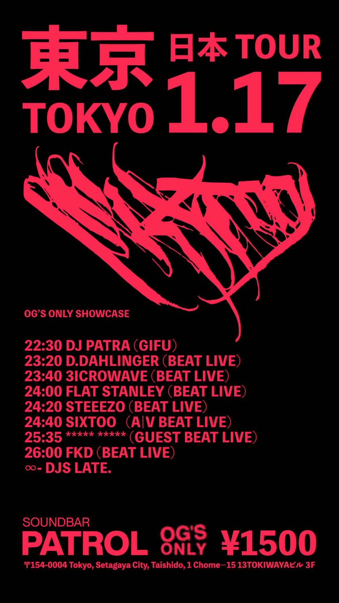 FLAT STANLEY tweet media