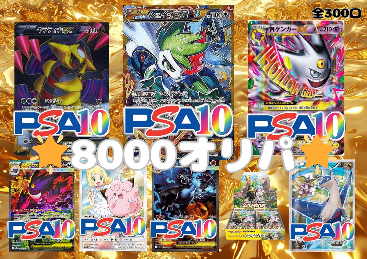 R:トレカまとめ売り まとめ売り〜 まとめ売り。 まとめ売り カード