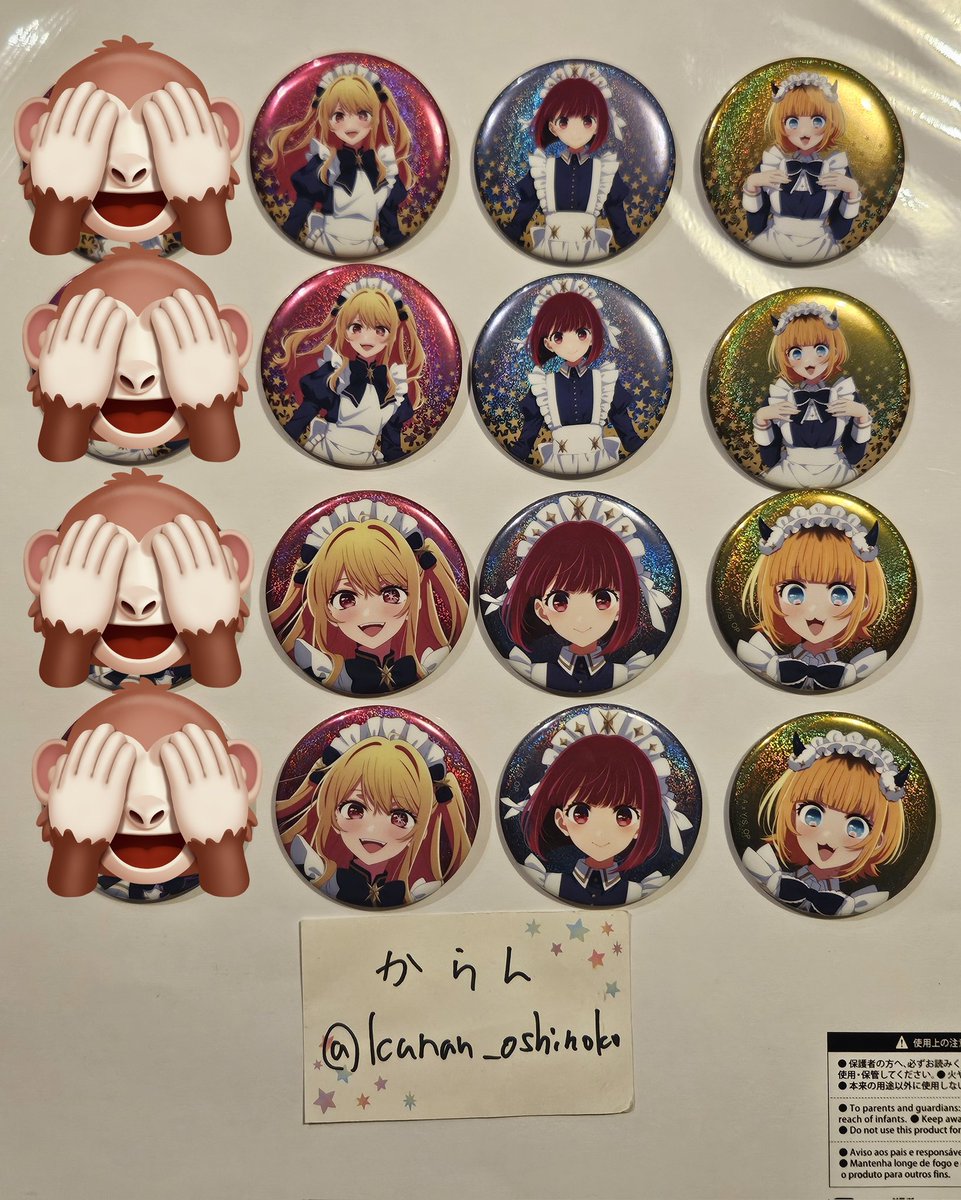 推しの子 ロフト 星空メイド ホログラム グリッター缶バッジ ポスカ等