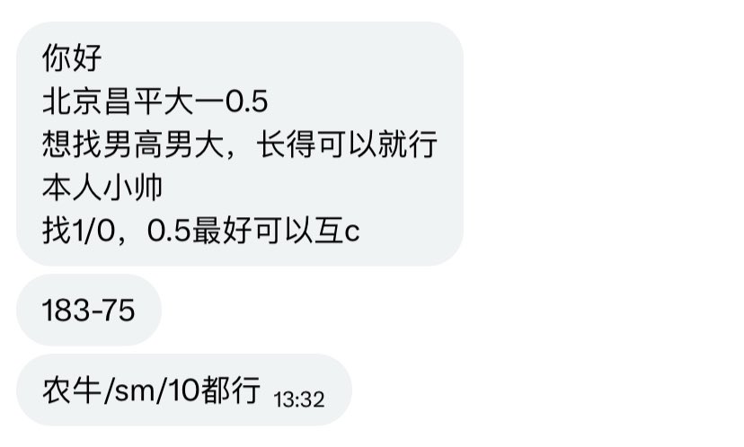 小王不吃香菜 tweet media