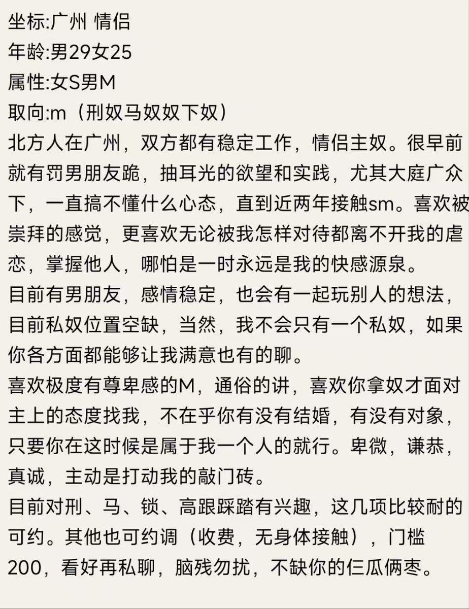 筏书_S tweet media
