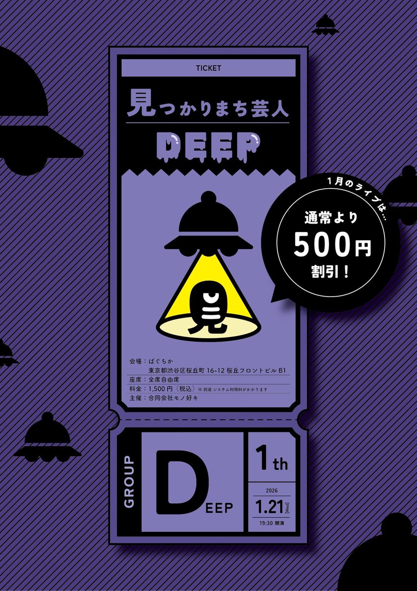 本日！！よろしくお願いします！！