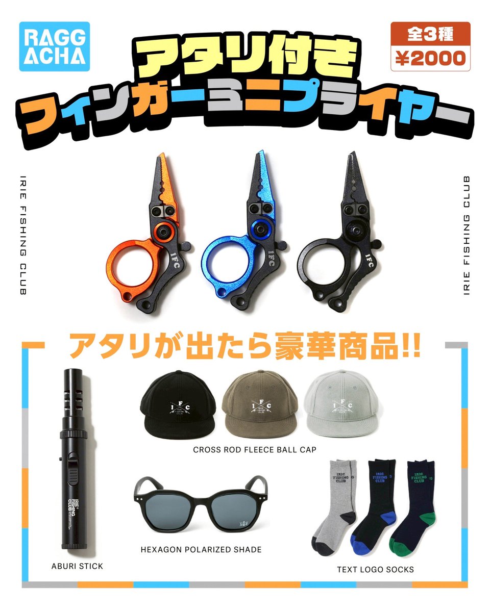 ABURI STICK- Release : 7/12(sat) Color : BLACK Size : ONE SIZE