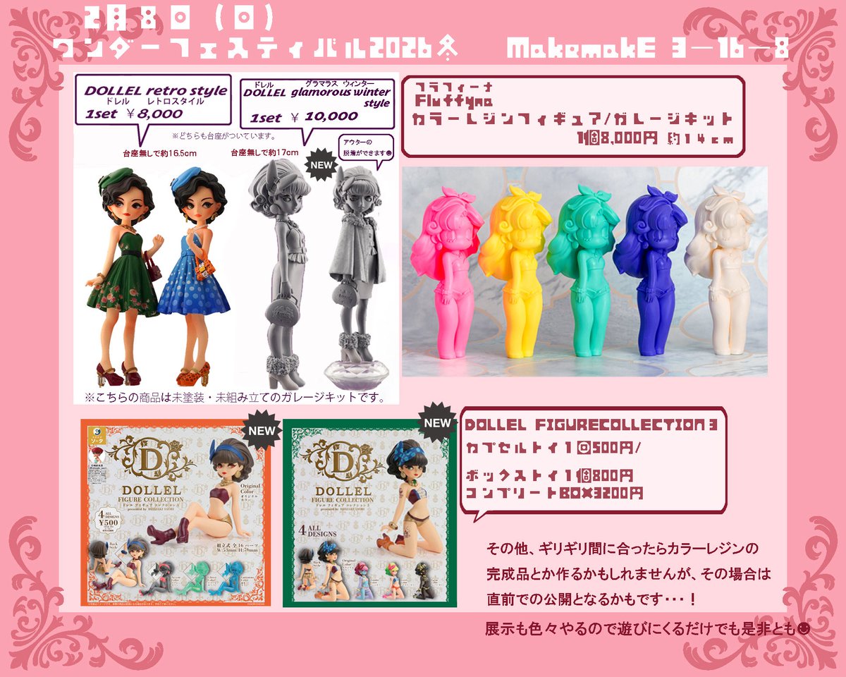 石崎紗央里@3-16-08 (@ishizaki_saori) / Posts / X