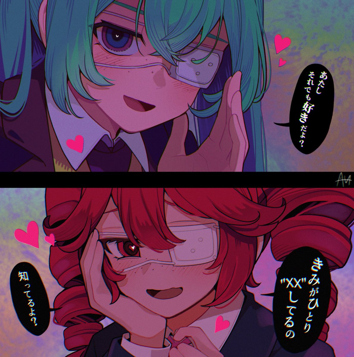 10EnAmA's tweet image. 🩵❤️
#モニタリング #初音ミク #重音テト