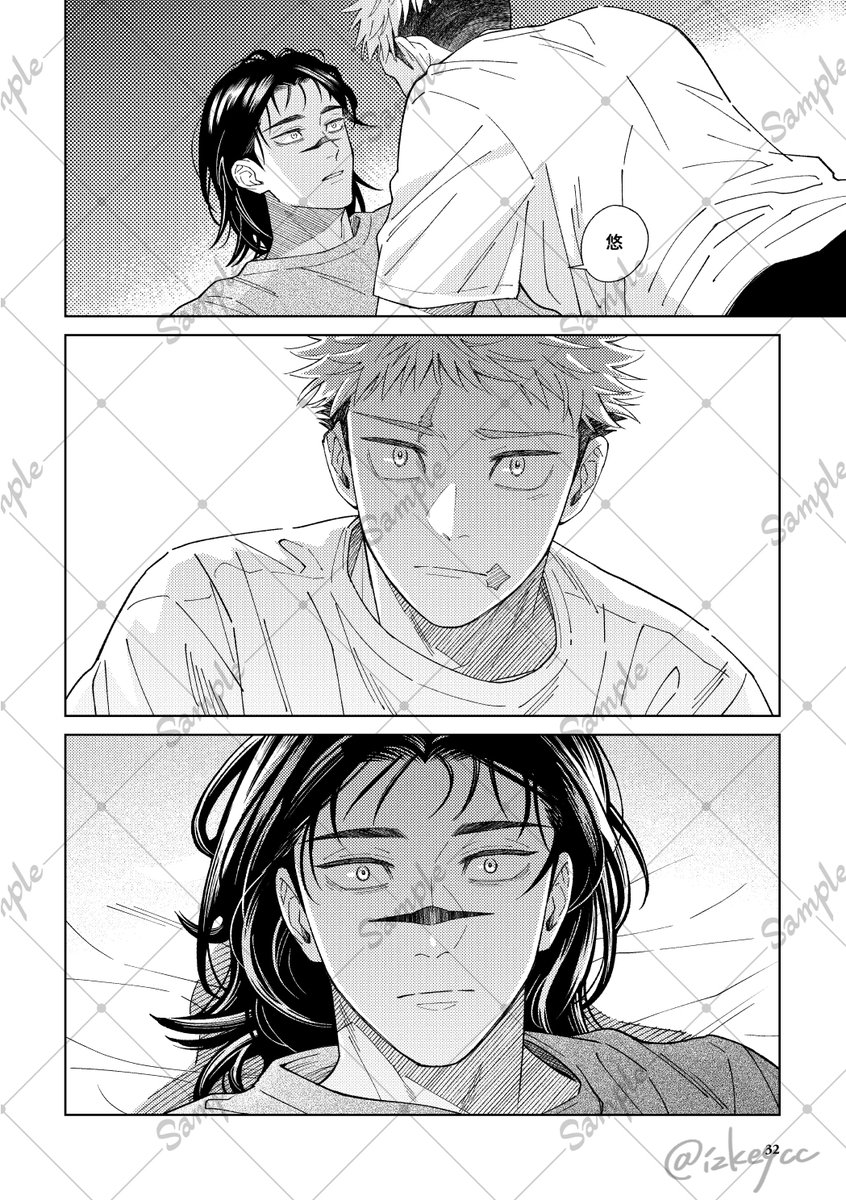 ゆきじ tweet media