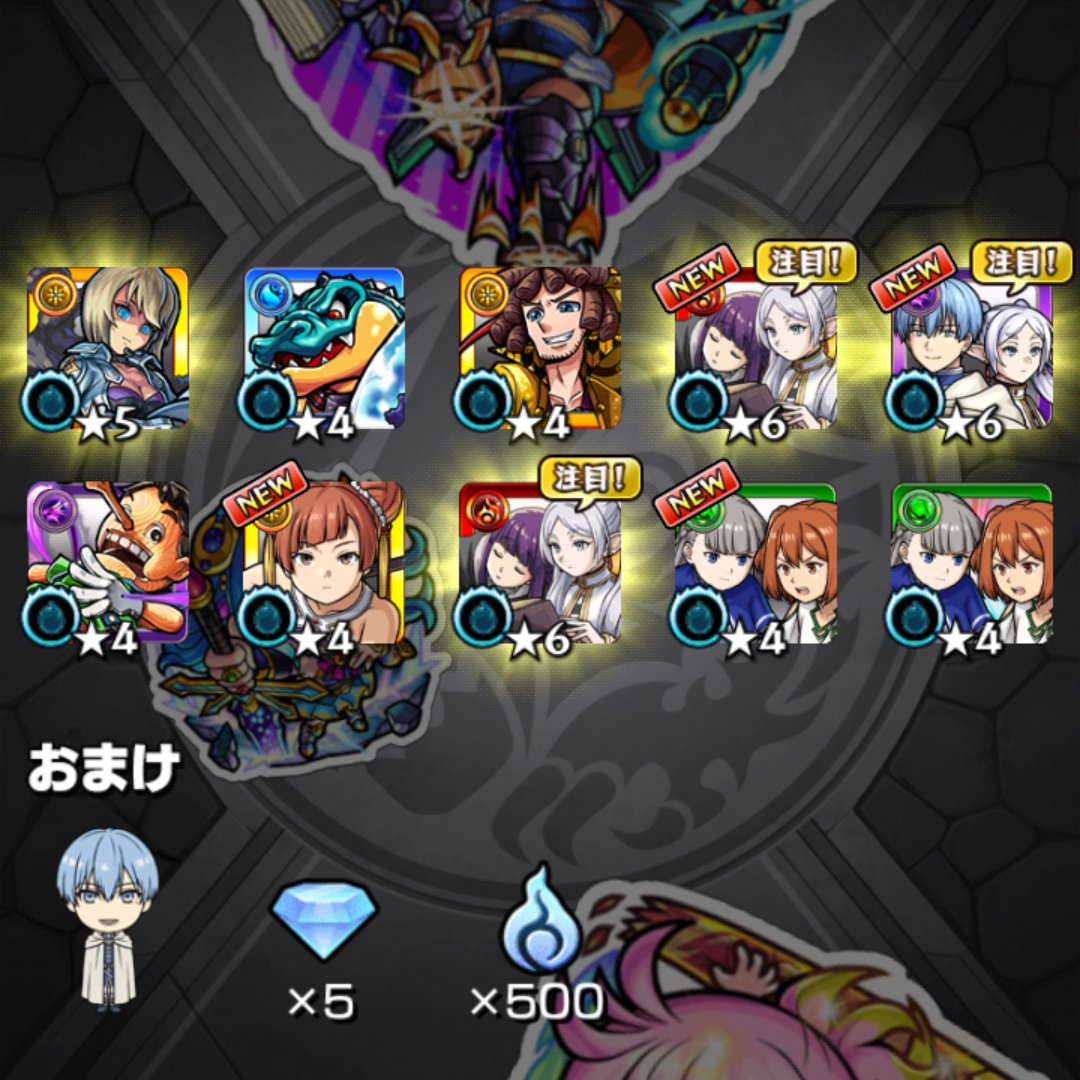 mrmrHS's tweet photo. モンスト、フリーレンコラボさすがに10連だけするかーと思ったらガチャリドラ壊れちゃったわーい。 https://t.co/t3xH5W2nmK