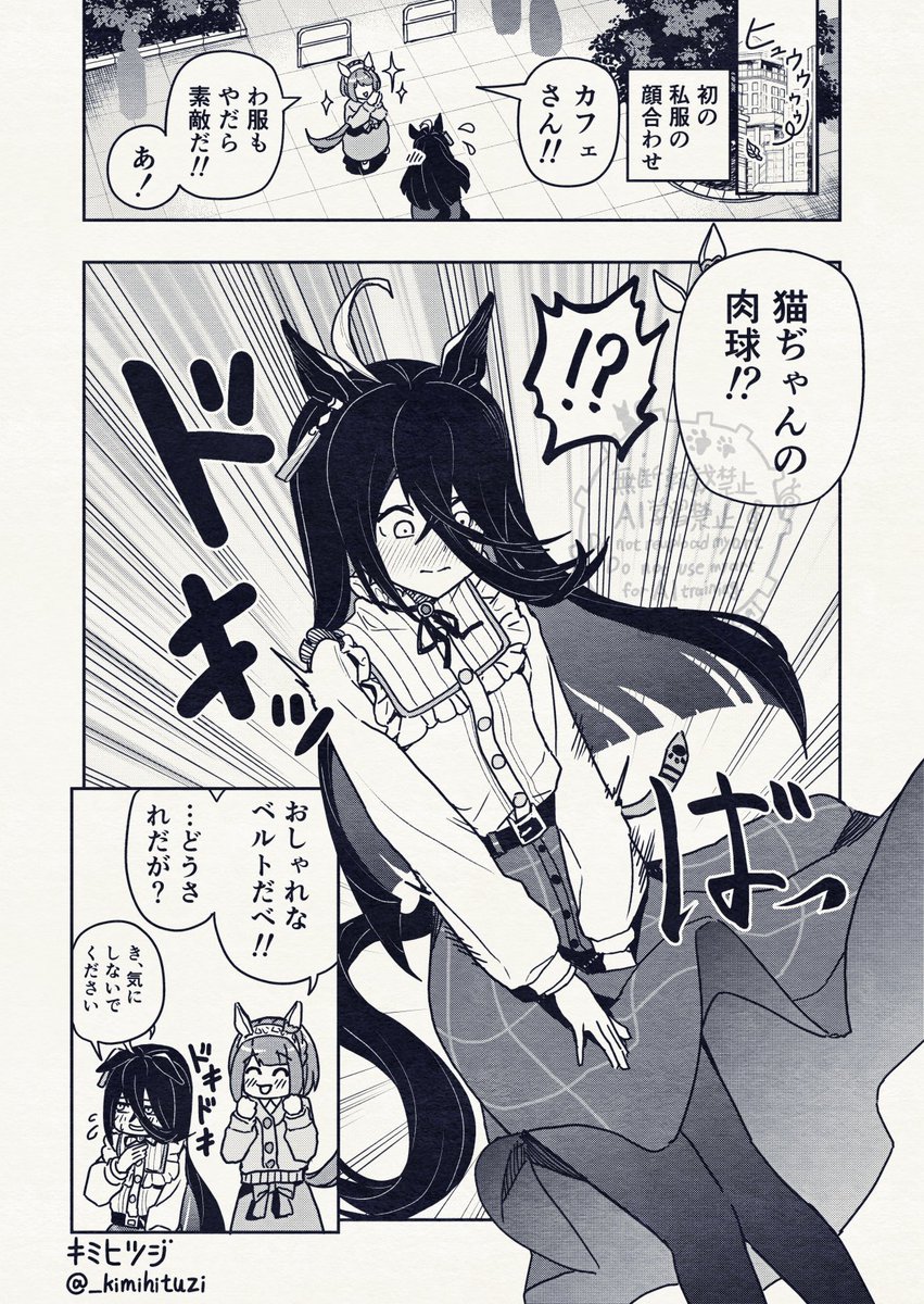 _kimihituzi's tweet image. わかる人にしか意味がわからない猫の肉球カフェ漫画