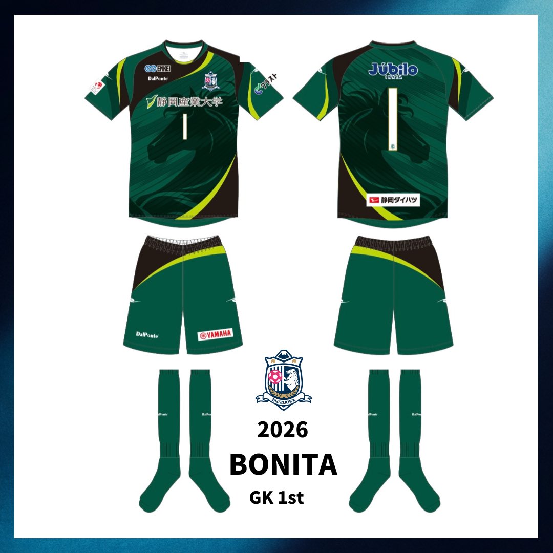 2026シーズンのユニフォームが決定✨👕 今年もクラブを象徴とする動物