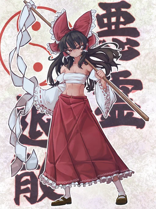 幻想郷の優しい巫女さん #東方Project #博麗霊夢