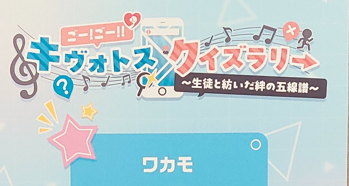 離脱!たくさんワカモの波動を感じられて幸せでした😊 