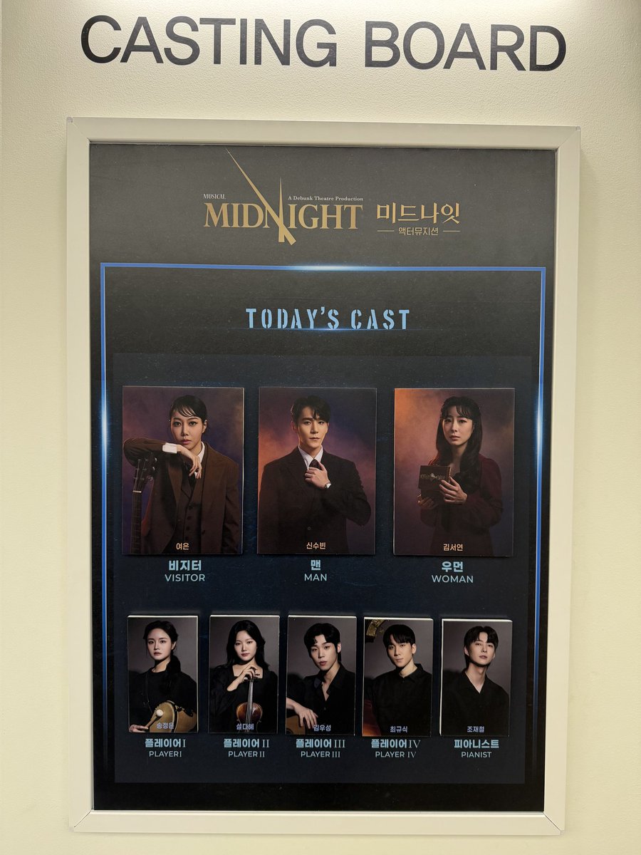 20260117 믿나 자6