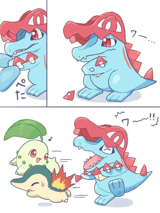 とれちゃった 