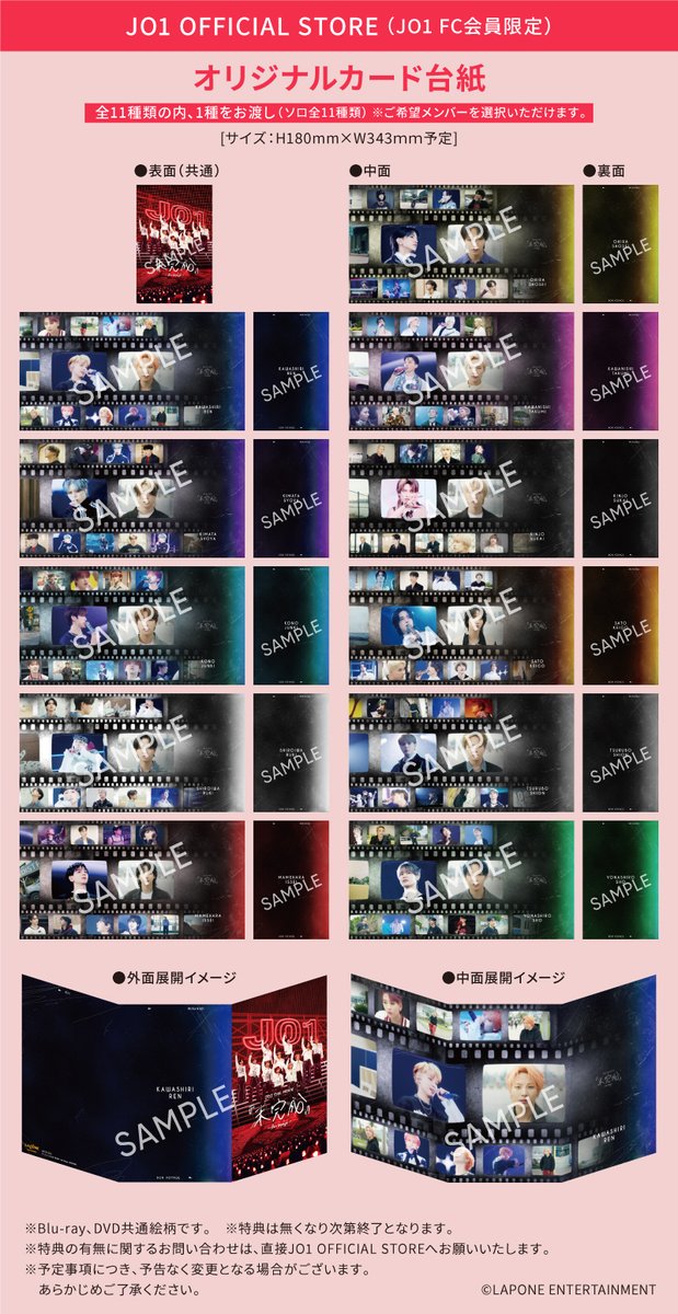 木全翔也 ソロコン easy life タオル 🩵🌱🍎 太郎くん