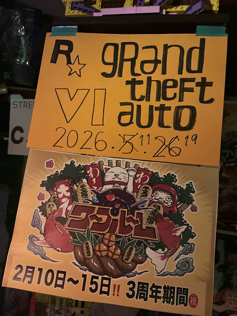 人生ハッピーページ 林人生 (@jinsei_torisu) / Posts / X