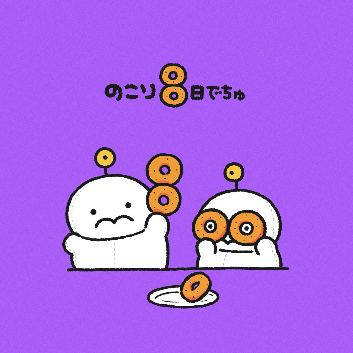 ぷりぷりうちゅうじん 原画 メッセージカード ぷりぷりうちゅうじん