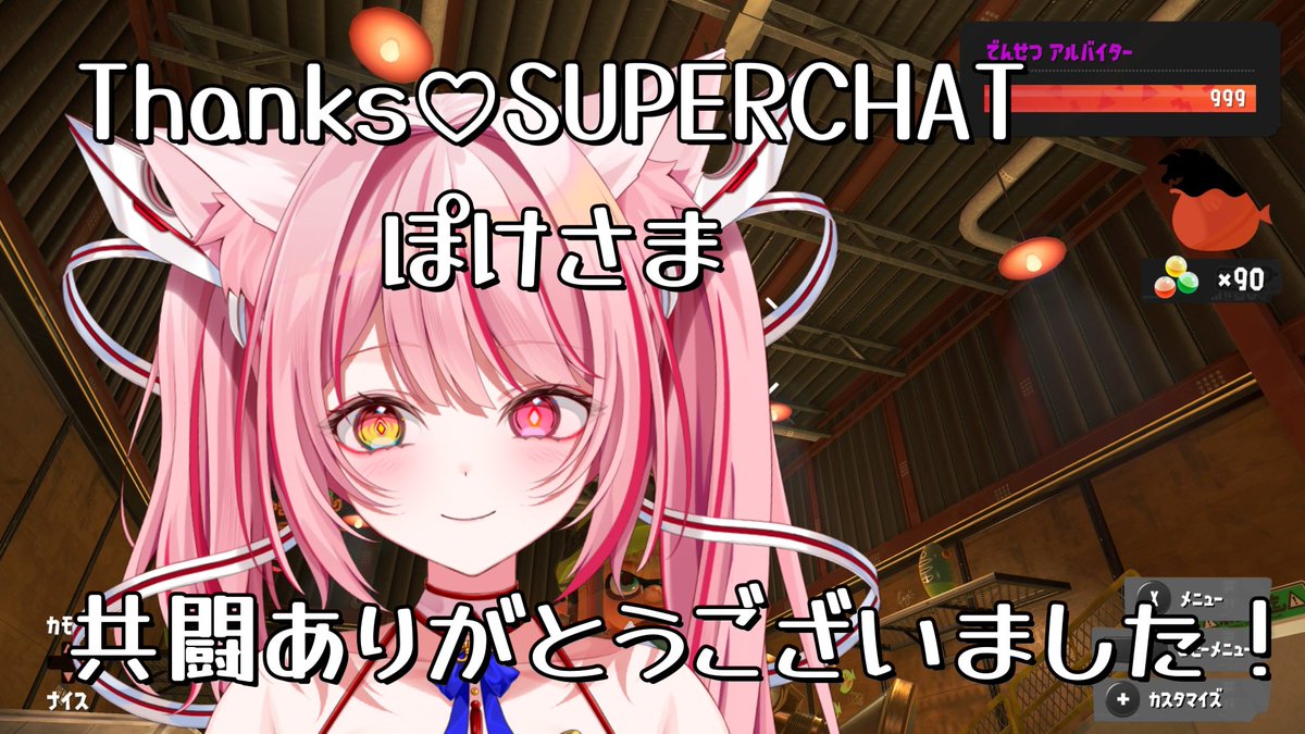 猫乃メメ🐈‍⬛🐾ゆるかっきー (@nekonomeme3) / Posts / X