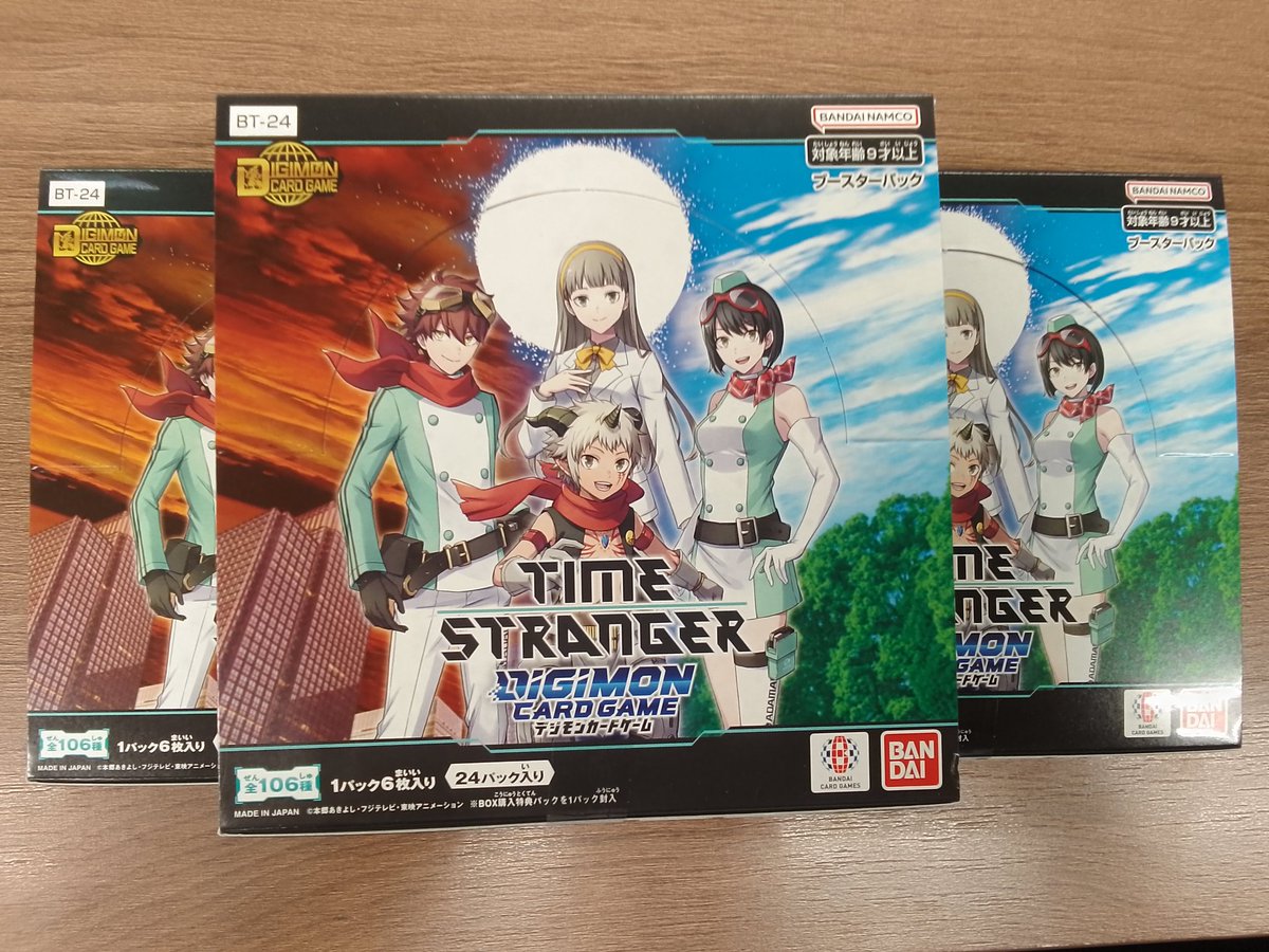 デジモンカードゲーム ブースターパック 『TIME STRANGER』 再販売開始