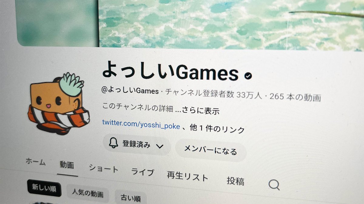 よっしい🎣🔶 (@yosshi_poke) / Posts / X