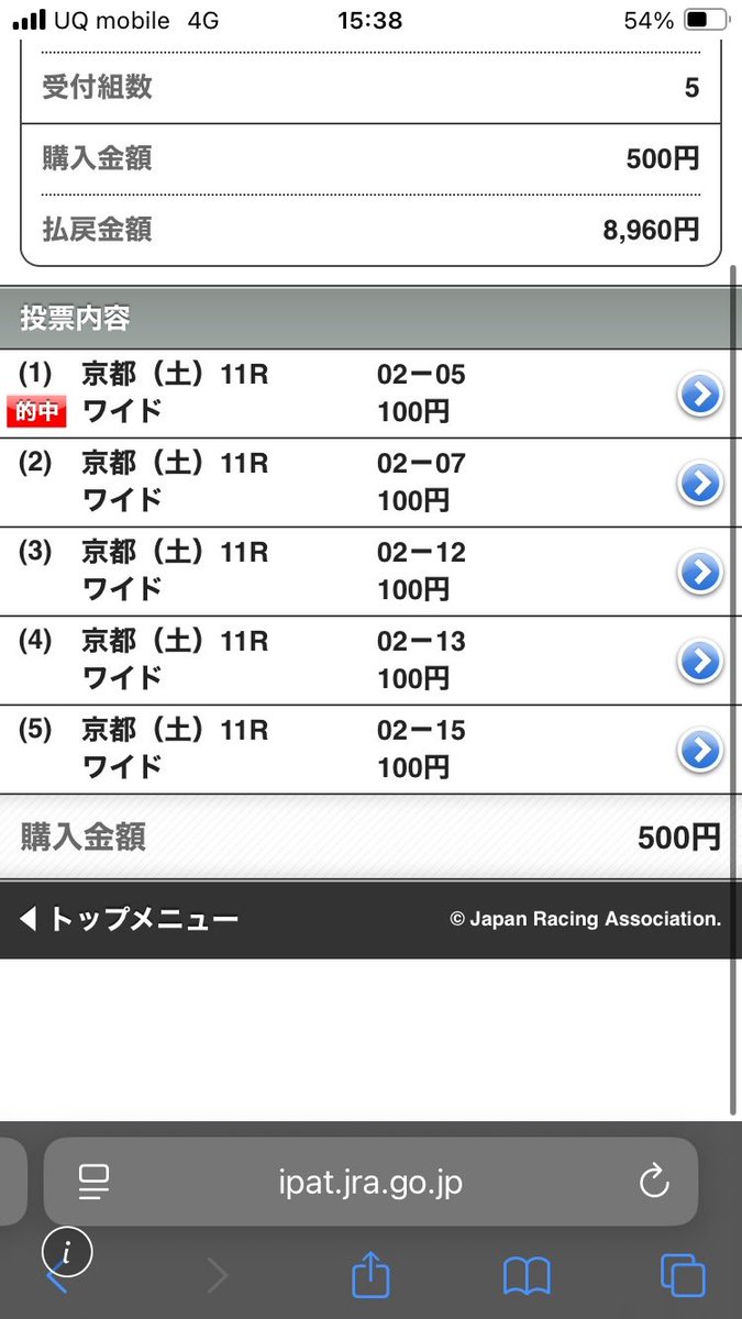 tk9484's tweet image. 東西メイン