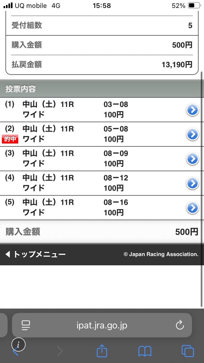 tk9484's tweet image. 東西メイン