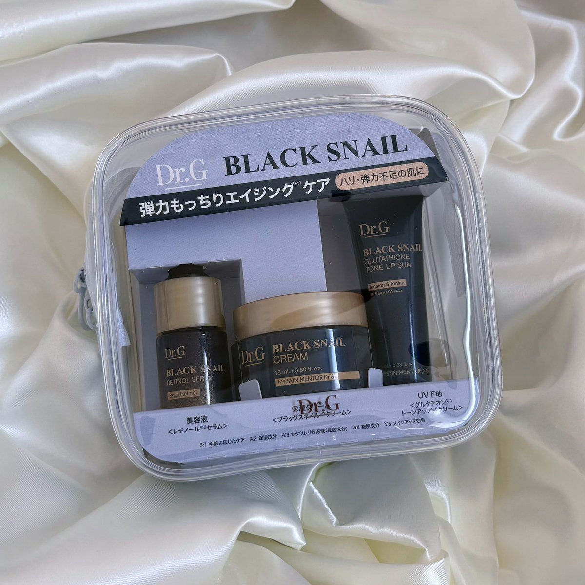 #スキンケア購入品 

ずーっと気になってたDr.Gのブラックスネイルシリーズ、たまたまトライアルキット売ってたから思わず購入🥺🤍クリームを購入検討してたけど、セラムとUV下地まで試せてラッキー✌🏻✨クリアポーチも旅行や温泉に使えそうで嬉しい.ᐟ.ᐟ