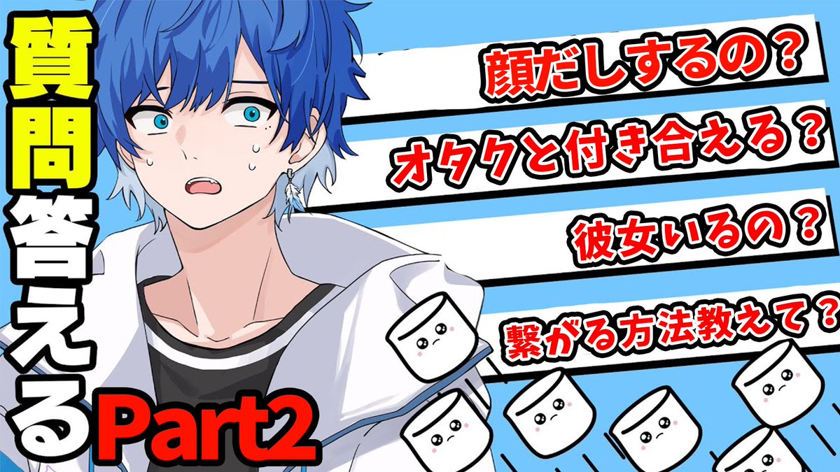 はとね (@Hatopop01) / Posts / X