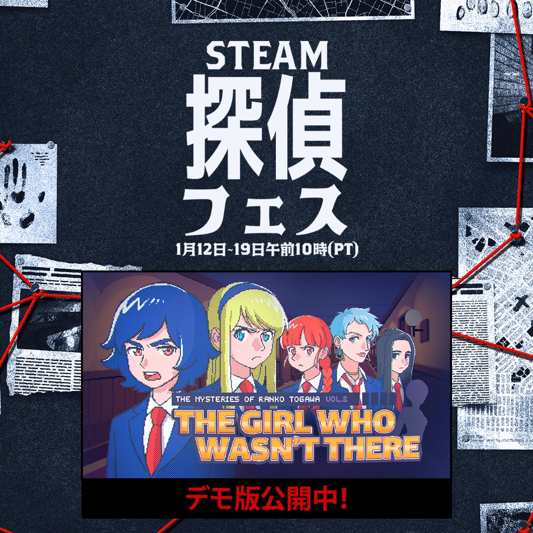 1564 Studio tweet media