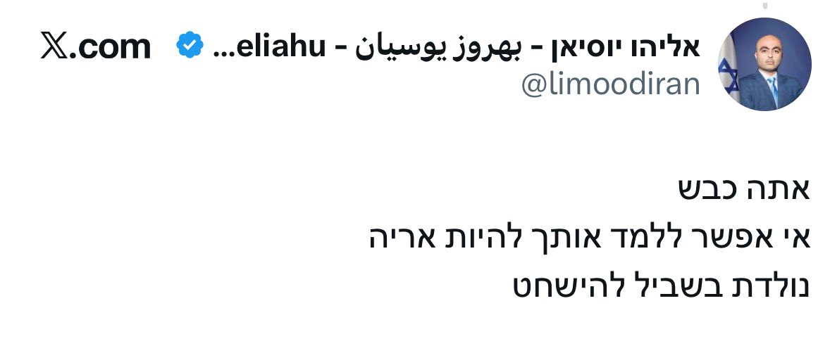 רנצ׳ו tweet media