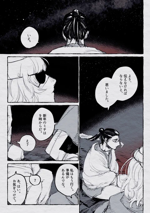 2/2 