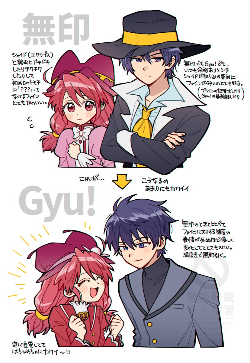 シェファ  昔観てました