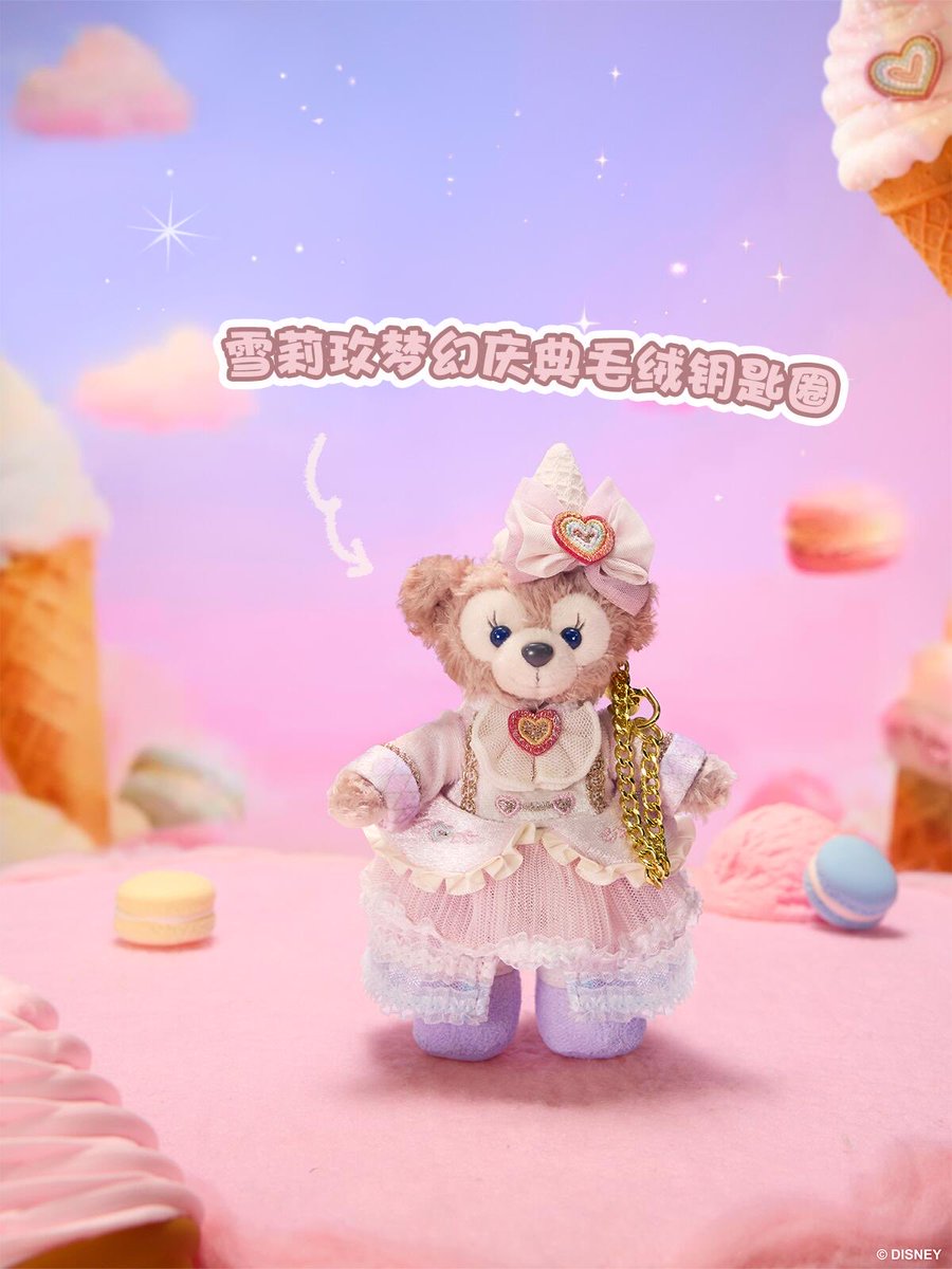 シェリーメイ 🎂2026 シェリーメイ お誕生日シリーズ登場💗🍓 ふわふわクリーム