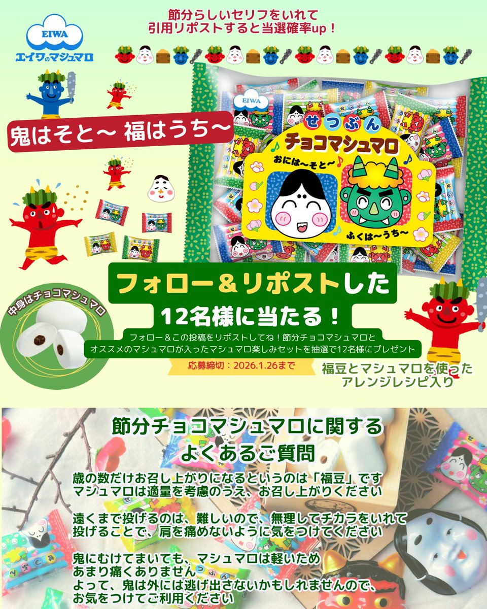 秋 (@akinokoto) / Posts / X