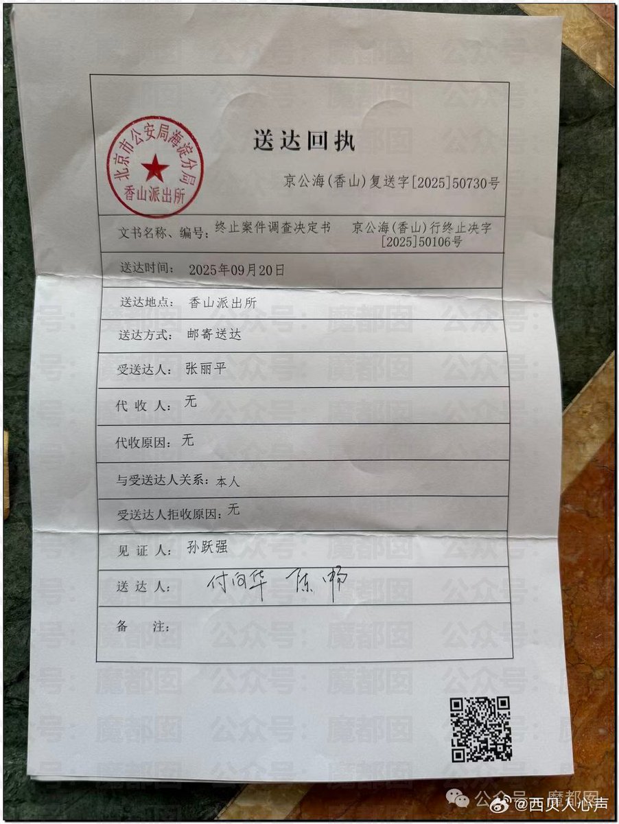 罗翔——破幕推墙 tweet media