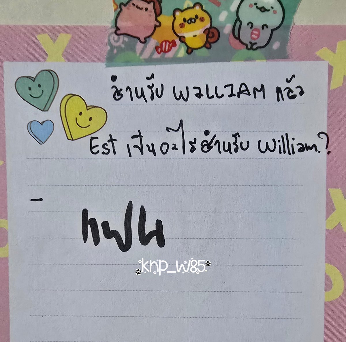 MWETuan's tweet photo. ว่าด้วยเรื่องเป็นแฟนพี่เอส วิลเลี่ยมไม��เคยปฏิเสธเลยสักครั้ง5555555

#WilliamEst #วิลเลี่ยมเอส https://t.co/jPrkZfp6MG